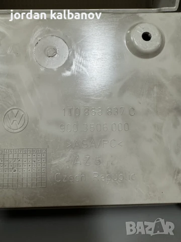 Комплект Плафон и Жапки таван за Vw Touran само за 100лв. 1T0868837C, снимка 4 - Части - 51152898