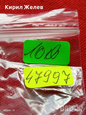 Стар механичен часовник мъжки ЗИМ СССР за части ремонт КОЛЕКЦИЯ 47997, снимка 8 - Антикварни и старинни предмети - 50124986