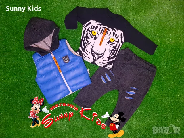 Комплект с шушляков елек "тигър"