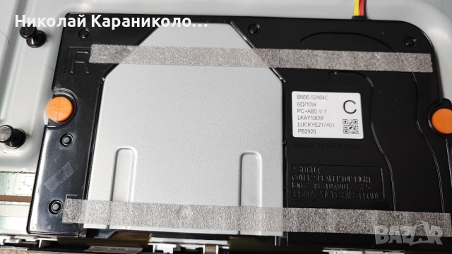 Продавам Power-BN44-01099C,Main-BN41-02989B,Говорит.BN96-52484C от тв SAMSUNG QE43Q60BAU, снимка 11 - Телевизори - 51473270