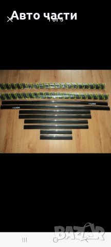 КАОБРАНИ ЗА.РУСКИ КОЛИ ., снимка 3 - Части - 42056538