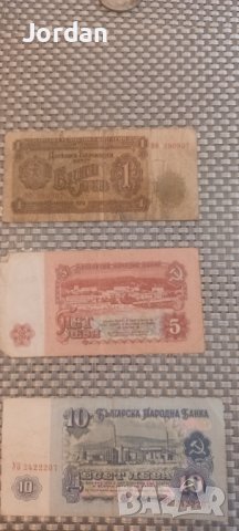 Старинни банкноти с различен номинал , снимка 4 - Други - 41901389