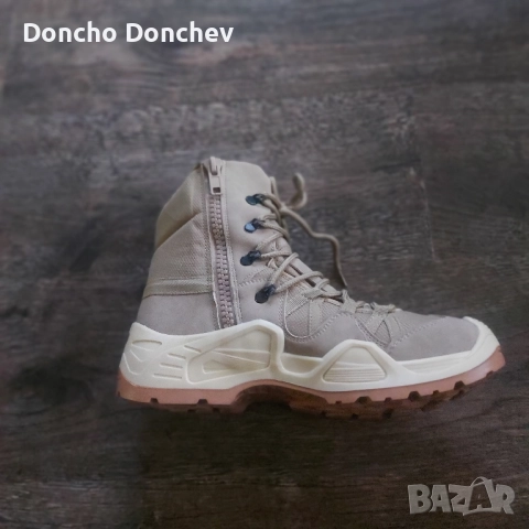 Водоустойчиви ловни обувки