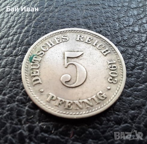 Стара монета 5 пфенига 1903 г. буква D -  Германия - рядка, хит цена !, снимка 3 - Нумизматика и бонистика - 39740376