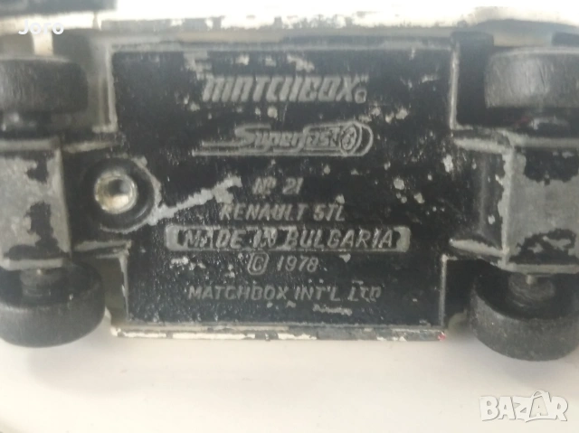 мачбокс България, снимка 8 - Колекции - 53417971