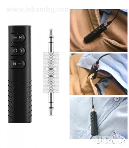 ПРИЕМНИК AUDIO BLUETOOTH JACK 3.5 ММ. - код 1903, снимка 7 - Аксесоари и консумативи - 33975460