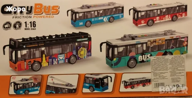 ДЕТСКИ ДВУЕТАЖЕН МНОГОЦВЕТЕН АВТОБУС С ЗВУК 625277, снимка 5 - Коли, камиони, мотори, писти - 47498112