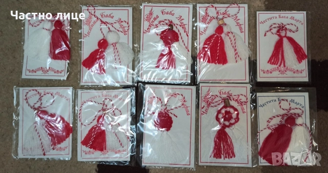 Продавам мартеници , снимка 4 - Български сувенири - 53649885