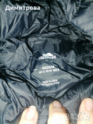 Оригинално зимно яке Trespass, снимка 2 - Якета - 52967213