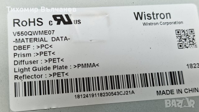 Sony KD-55XF8577 на части, снимка 8 - Части и Платки - 41021638