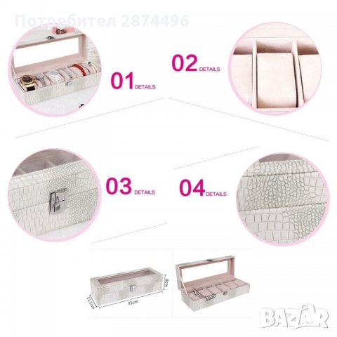 Кутия за съхранение на часовници от еко крокодилска кожа , снимка 7 - Други - 35761289