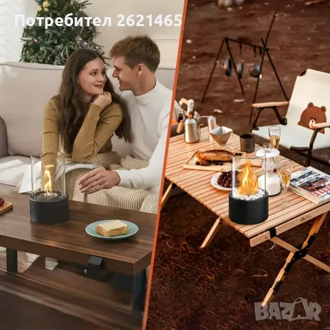 Преносима Биокамина от стомана 28 х 16 см, на биоетанол, био камина , снимка 3 - Декорация за дома - 48152606