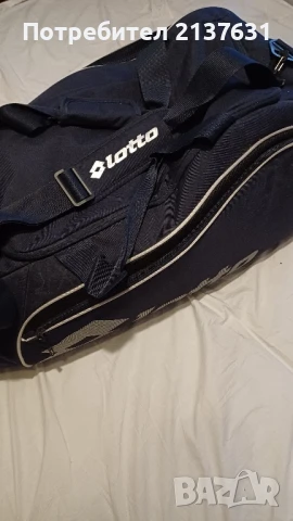 ГОЛЯМ   САК   LOTTO 