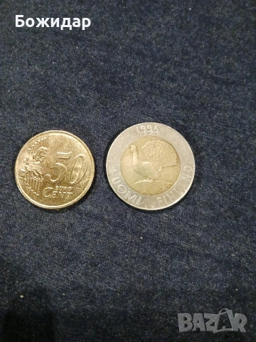 10 Марки.1993г.Финландия., снимка 3 - Нумизматика и бонистика - 53461142