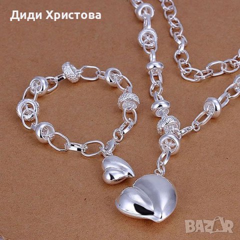 МНОГО ХУБАВ ПОСРЕБРЕН КОМПЛЕКТ СЪС СЪРЦА