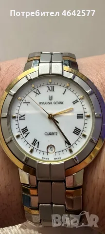 Universal geneve quartz ref. 655.001
