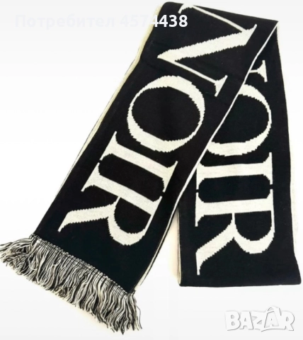 Оригинален Зимен Шал Noir Унисекс, снимка 2 - Шалове - 52504048