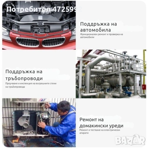 Портативен ендоскоп с висока резолюция, снимка 7 - Друга електроника - 53341811