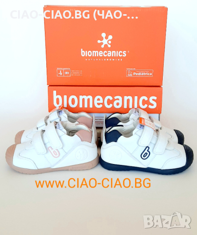 -30% на BIOMECANICS Бебешки обувки за прохождане БИОМЕХАНИКС, снимка 2 - Бебешки обувки - 44588175