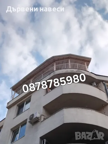 Ремонт на покриви Дървени навеси, снимка 5 - Други услуги - 40937651