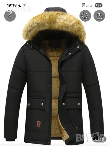 Мъжко зимно яке ново XXL, снимка 2 - Якета - 52091504