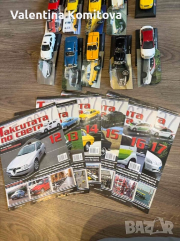 Здравейте, продавам тези 3 колекции, снимка 4 - Колекции - 53863060