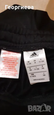 Спортен екип Adidas, снимка 5 - Детски комплекти - 48552351