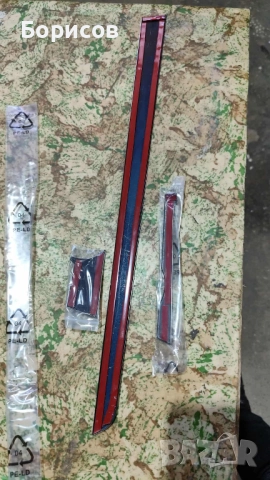 Интериорни лаисни за таблото в купето на Мерцедес Е-класа, W207, снимка 6 - Аксесоари и консумативи - 49771802