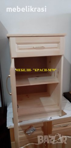 Кухненски шкаф -Масив. С размери 53/50/85 см. Наличен!, снимка 3 - Шкафове - 39716335