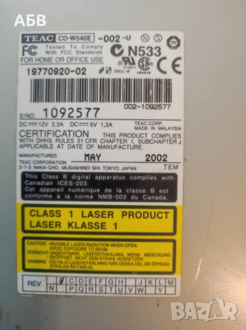 Продават се оптични устройства за настолни компютри и лаптопи, снимка 4 - Части за лаптопи - 53241173