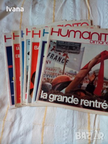 Humanite Dimancde, ежеседмичник  Юманите Диманш 1979г, снимка 9 - Колекции - 42411704