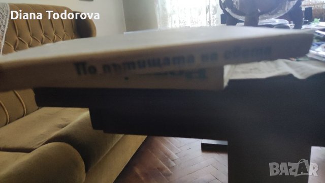 Продавам книга , снимка 7 - Други - 38797660