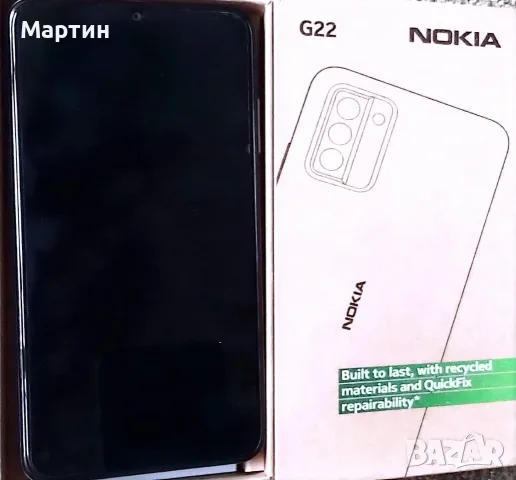 Nokia G 22 силиконов гръб