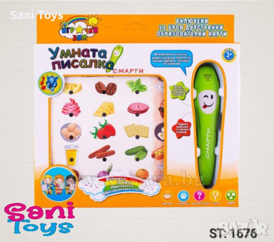 Умна писалка Смарти
