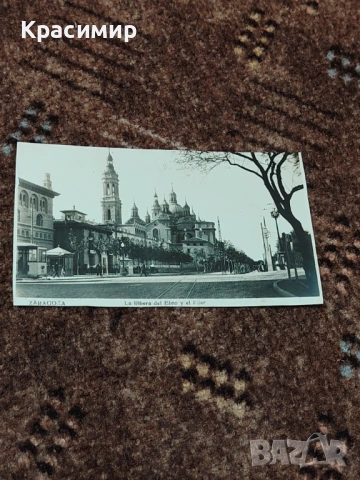 Антикварна Картичка Сарагоса. , снимка 7 - Филателия - 53211311