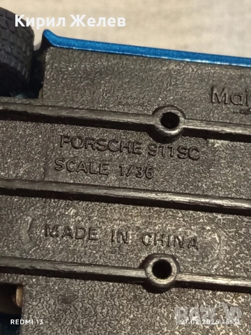 Метална количка Porsche 911 много красива за КОЛЕКЦИЯ ДЕКОРАЦИЯ 74881, снимка 8 - Колекции - 53573077