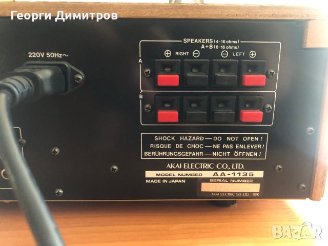 AKAI AA-1135, снимка 8 - Аудиосистеми - 42314659