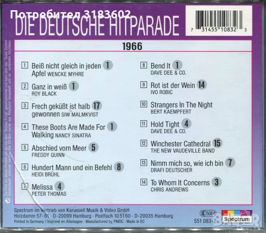 Tie Deutsche HITPARADE-1966, снимка 2 - CD дискове - 34439882