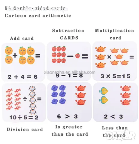 Детска образователна игра с цифри, снимка 6 - Образователни игри - 48700845