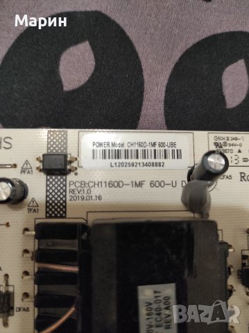 Power board CH1160D-1MF 600-UBE, снимка 2 - Части и Платки - 40752048