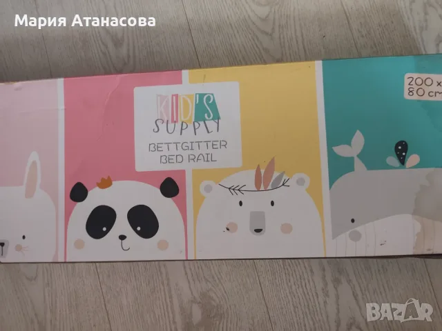Бебешка кошара за легло плюс подарък още една, снимка 2 - Кошарки - 55971161