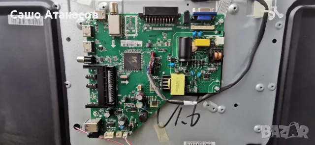 Arielli LED-32DN4T2 със счупена матрица ,TP.MS3663S.PB818 ,LSC320AN10 H02 ,L32DN-IR-V2.0           , снимка 7 - Части и Платки - 49733735