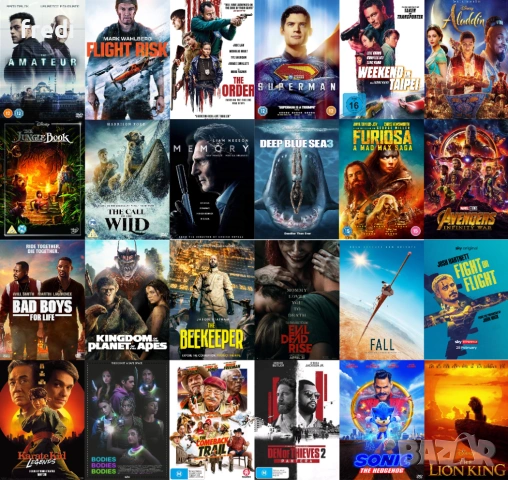 Редки филми на DVD-R, снимка 2 - DVD филми - 35733871