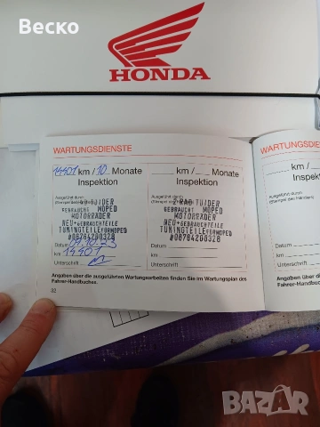 Honda cbr250r , снимка 9 - Мотоциклети и мототехника - 53131746