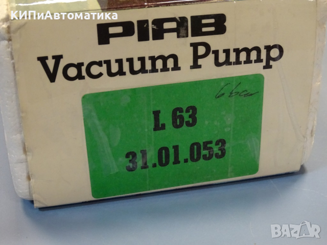 мулти-инжектор PIAB multi-ejector vacuum pump L63, снимка 12 - Резервни части за машини - 44601877