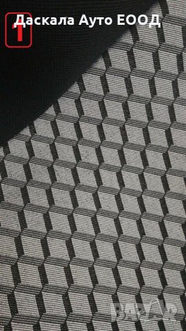 Универсални калъфи тапицерия за бус предни седалки 2+1, снимка 2 - Аксесоари и консумативи - 35913555