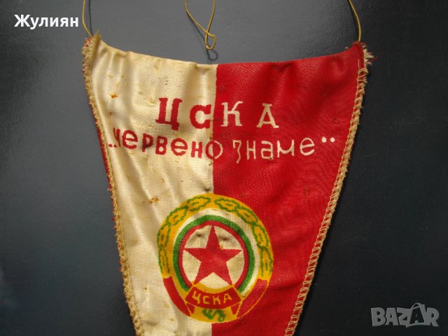 СТАРО ФЛАГЧЕ ЦСКА ЧЕРВЕНО ЗНАМЕ, снимка 3 - Антикварни и старинни предмети - 42374907