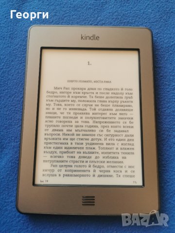 четец Kindle Touch , снимка 3 - Електронни четци - 43092977