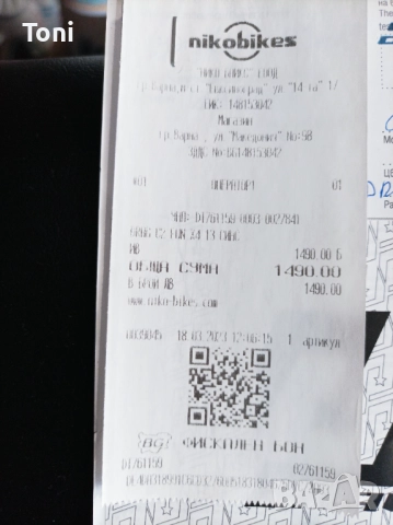 Велосипед Драг ц2.Drag c2, снимка 4 - Велосипеди - 52909882