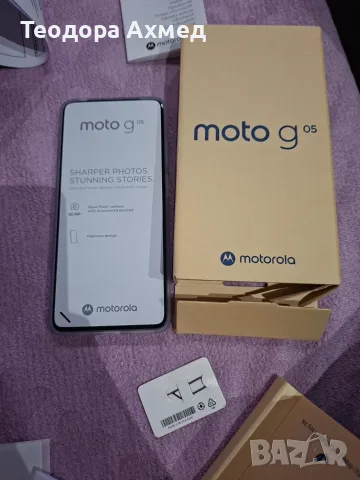 Motorola G05 4/64 Blue, снимка 3 - Motorola - 56132522